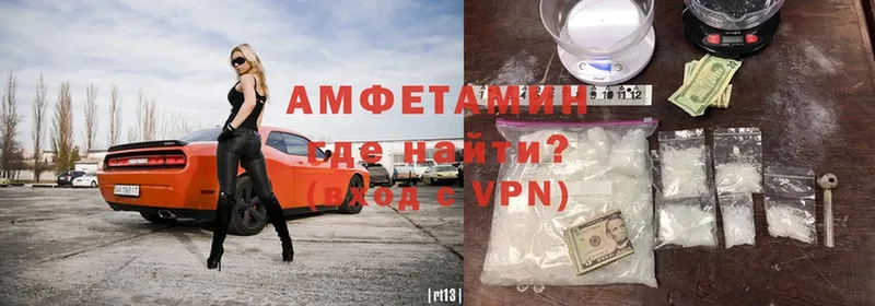 Amphetamine VHQ  купить наркотик  Владимир 