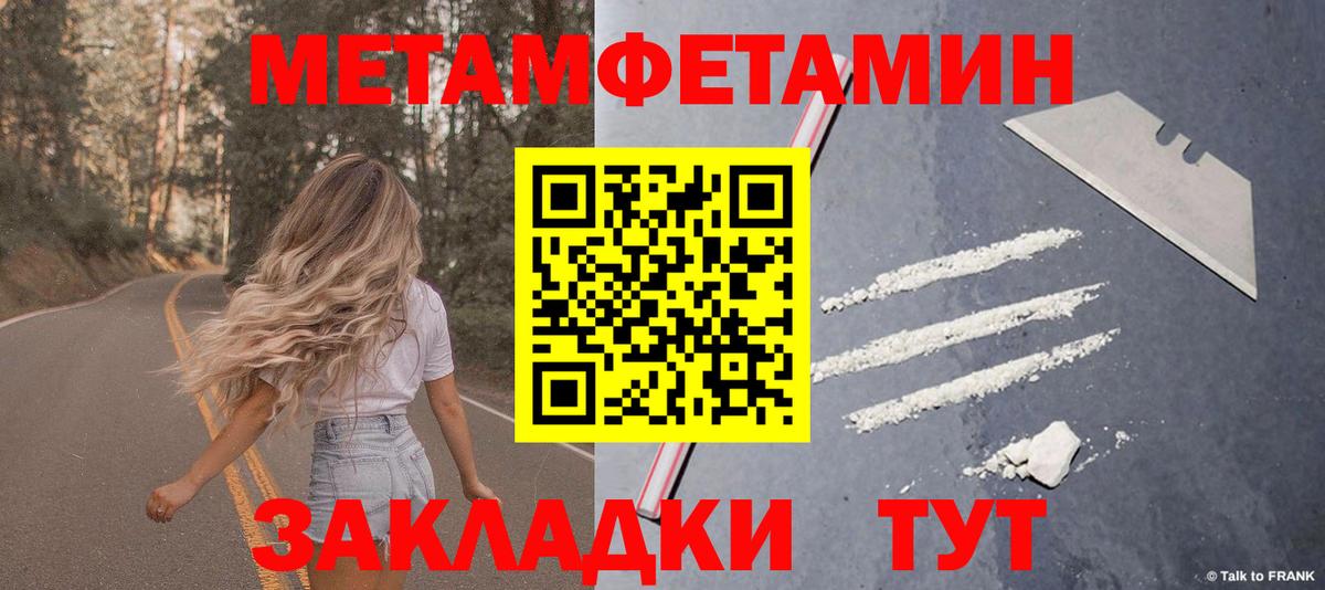 АМФ Розовый Владимир