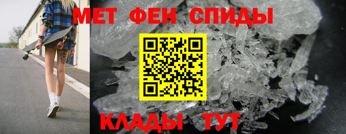 Амфетамин Розовый Владимир