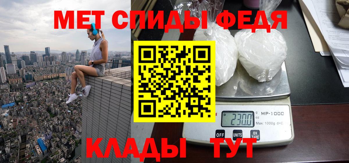 ссылка на мегу рабочий сайт  Амфетамин Розовый  АМФ  Вход с VPN  Владимир 