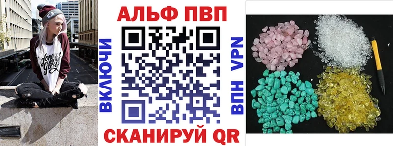 Alpha PVP Crystall  Владимир 