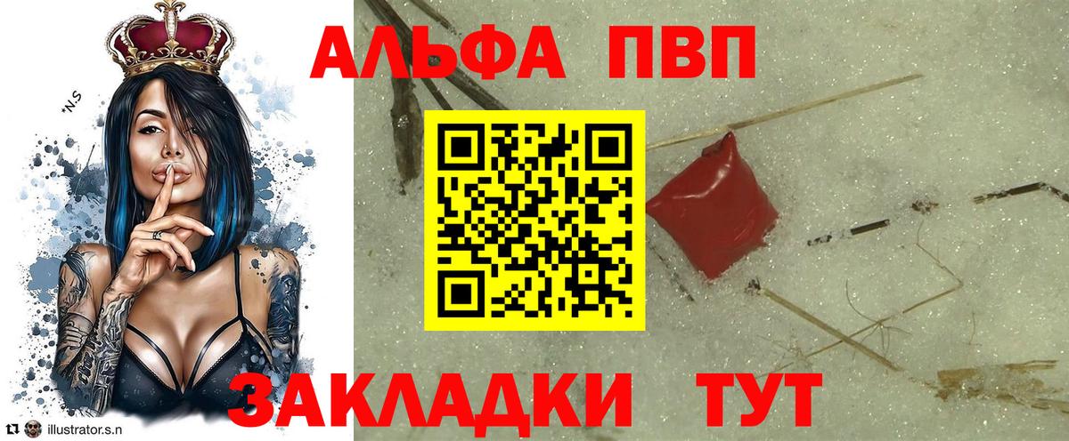 Alpha-PVP кристаллы  Владимир  Альфа ПВП  А ПВП СК 