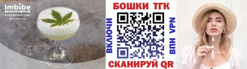 Печенье с ТГК конопля  это наркотические препараты  Владимир 