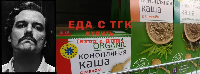 Cannafood конопля Владимир