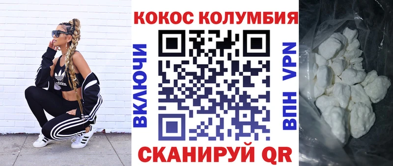 COCAIN Fish Scale  Владимир 