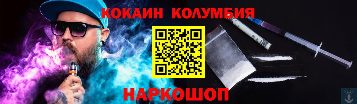 КОКАИН FishScale Владимир