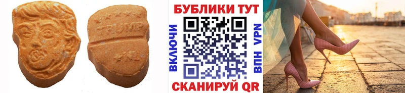 где купить наркоту  Владимир  Экстази TESLA 