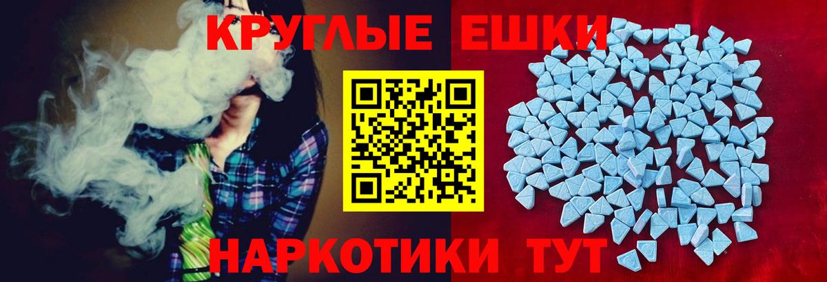 ЭКСТАЗИ 280мг  Экстази 280 MDMA  ЭКСТАЗИ  Владимир 