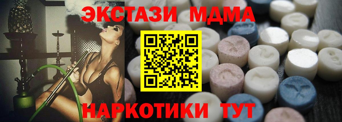 Владимир  Ecstasy louis Vuitton  блэк спрут   Экстази TESLA  Вход с VPN 