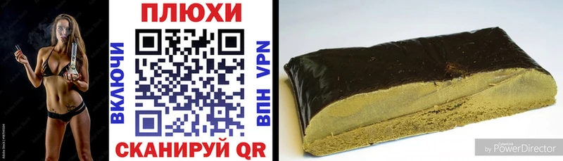 Гашиш 40% ТГК  Владимир 