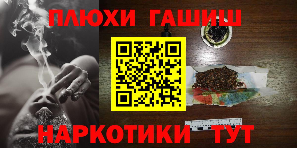 ГАШИШ гашик  Гашиш AMNESIA HAZE  Владимир  Вход с VPN 
