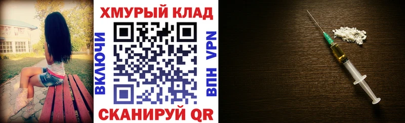 ГЕРОИН гречка  где можно купить наркотик  Владимир 