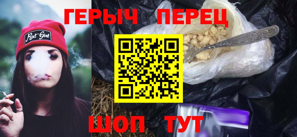 Героин афганец Владимир
