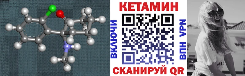 КЕТАМИН VHQ  Владимир 