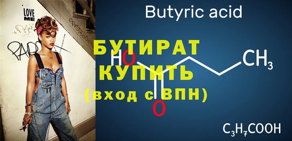 мет Магадан
