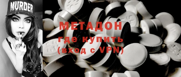 мет Магадан