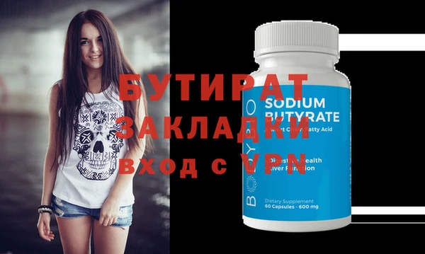 бошки Магас