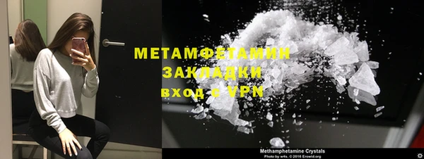 мдма Майский