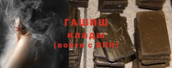 бошки Магас