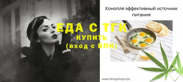 бошки Магас
