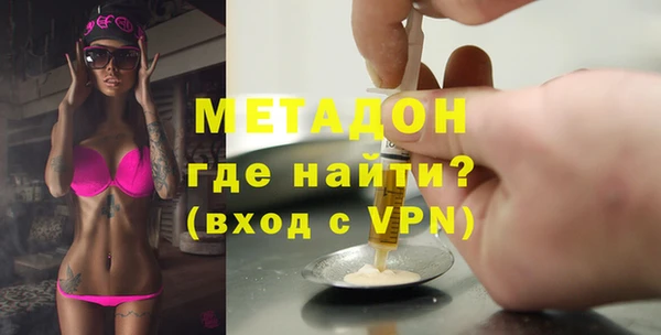 мефедрон VHQ Беломорск