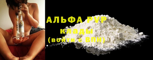бошки Магас