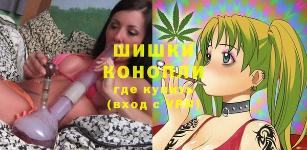 бошки Магас