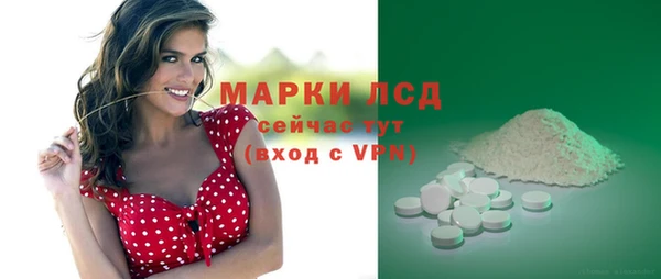 бошки Магас