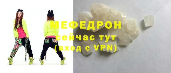 бошки Магас