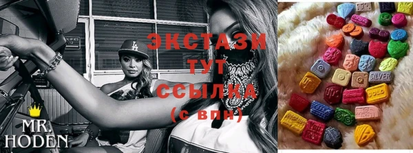 бошки Магас