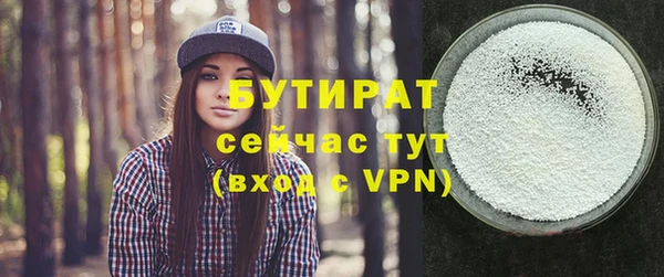 бошки Магас