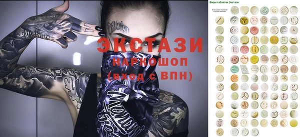 бошки Магас