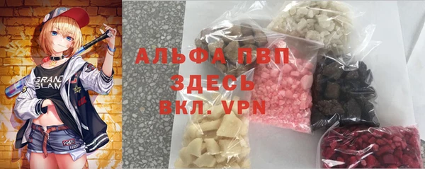 MESCALINE Арсеньев