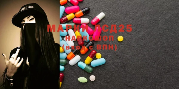 бошки Магас