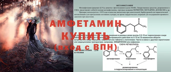 мдма Майский