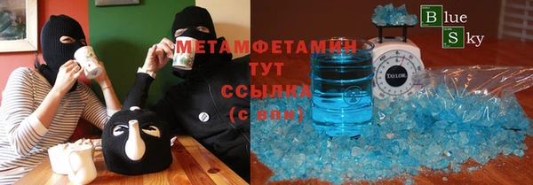 бошки Магас