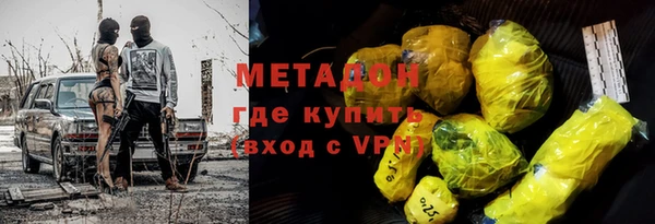 мет Магадан