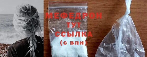 бошки Магас