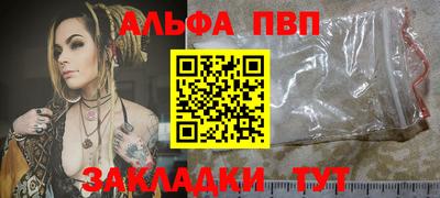марки nbome Апрелевка