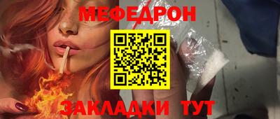 марки nbome Апрелевка
