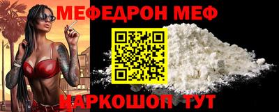 мяу мяу мука Апшеронск