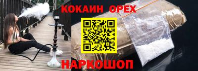 гидропоника Беслан