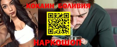 мяу мяу мука Апшеронск