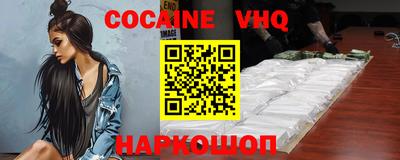марки nbome Апрелевка