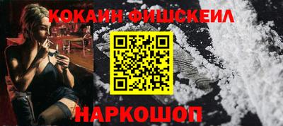 марки nbome Апрелевка