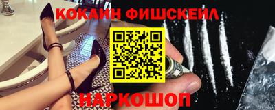 марки nbome Апрелевка