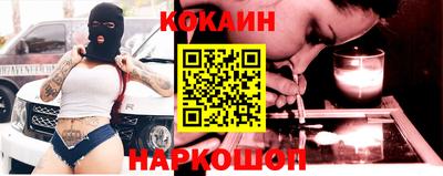 мяу мяу мука Апшеронск