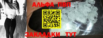 мяу мяу кристалл Волжск