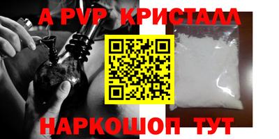 MDMA Аргун