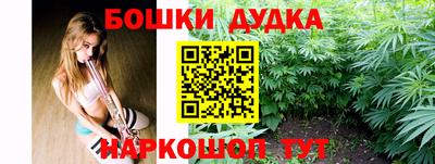 марки nbome Апрелевка